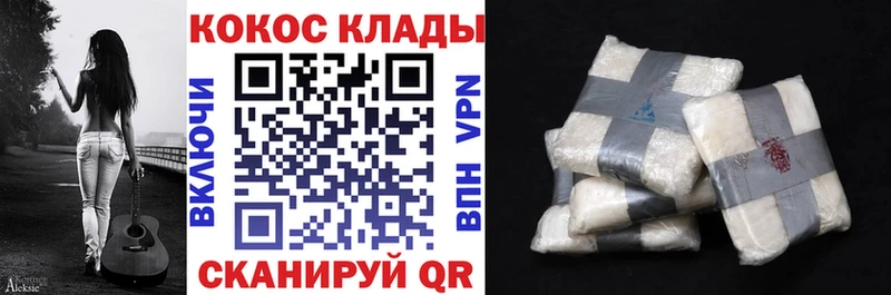 Магазин наркотиков Венёв Cocaine Псилоцибиновые грибы ГАШИШ