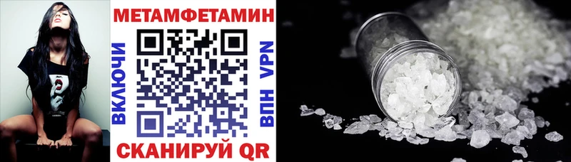 АМФ VHQ Венёв