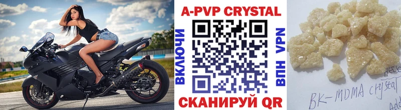 закладки Венёв Alfa_PVP СК КРИС