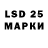 LSD-25 экстази ecstasy Jim Kerri