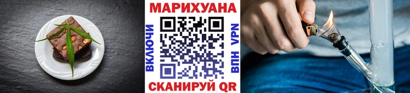 Еда ТГК конопля Венёв