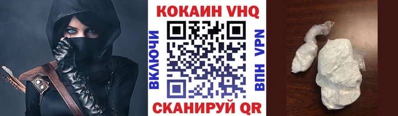 Кокаин Колумбийский  Венёв 