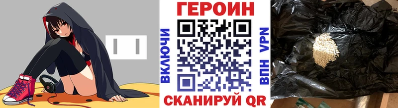 мориарти наркотические препараты  даркнет сайт  Венёв  ГЕРОИН афганец 