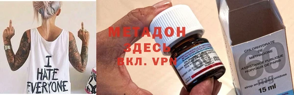 кокаин Алексеевка