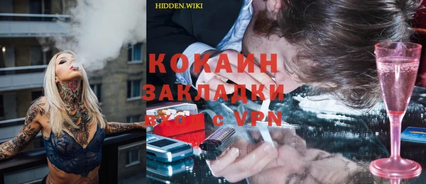 кокаин Алексеевка