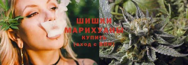 первитин Барнаул
