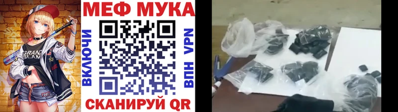 МЯУ-МЯУ мяу мяу  закладка  Венёв 
