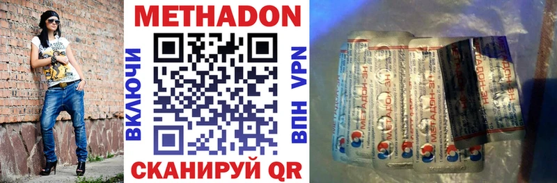 купить   Венёв  МЕГА зеркало  Метадон мёд 