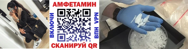 Первитин мет  купить наркотики цена  Венёв 
