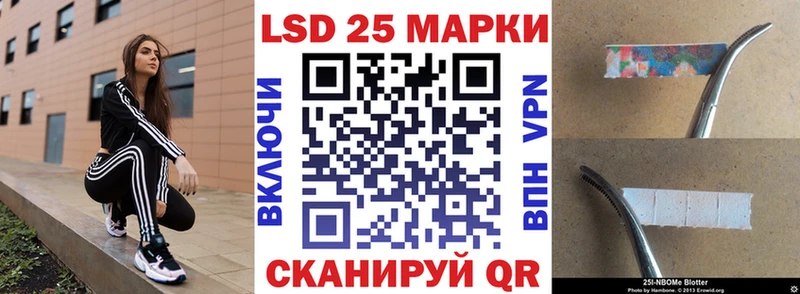 Марки 25I-NBOMe 1,8мг  Венёв 