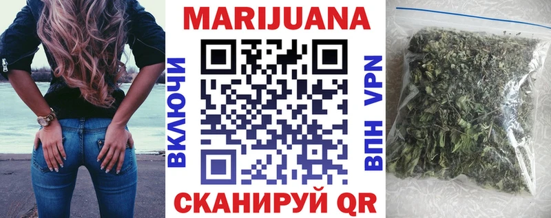 МАРИХУАНА Ganja Венёв